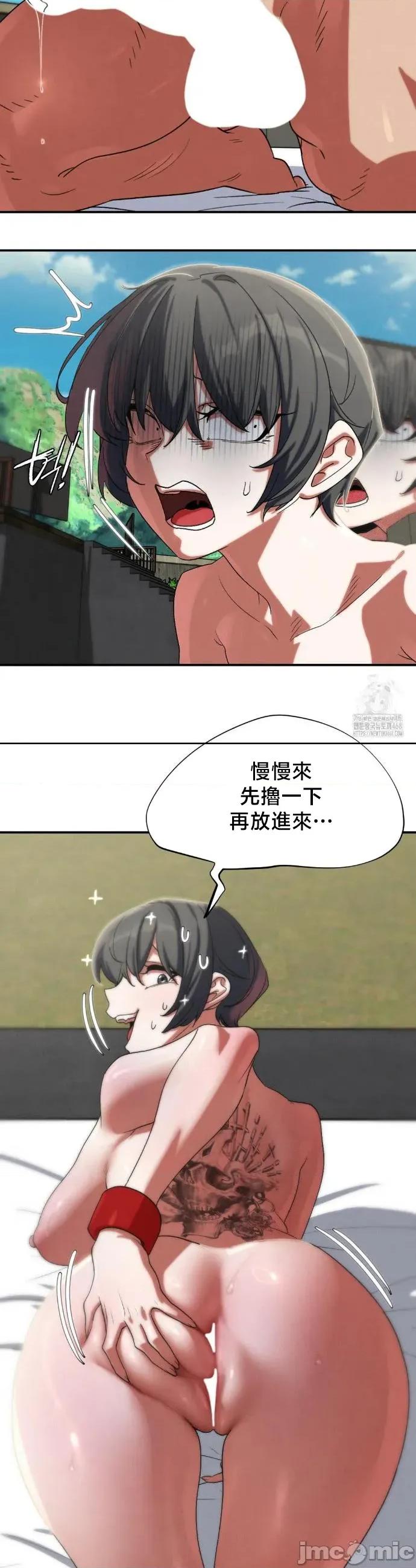 3年5班~窮途末路！的無人島求生 3年5班 107 第43页