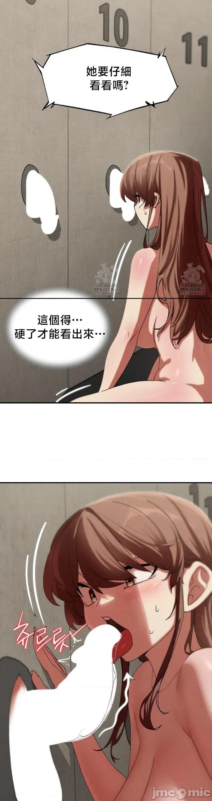 3年5班~窮途末路！的無人島求生 3年5班 109 第12页