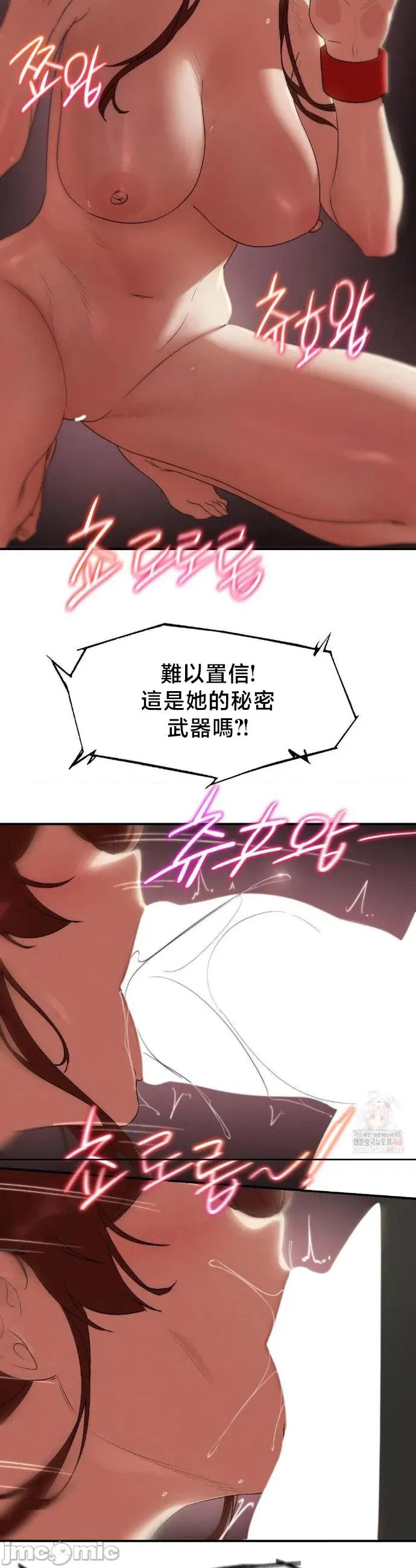3年5班~窮途末路！的無人島求生 3年5班 109 第22页