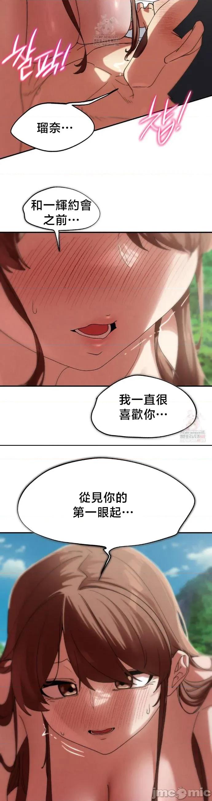 3年5班~窮途末路！的無人島求生 3年5班 110 第16页