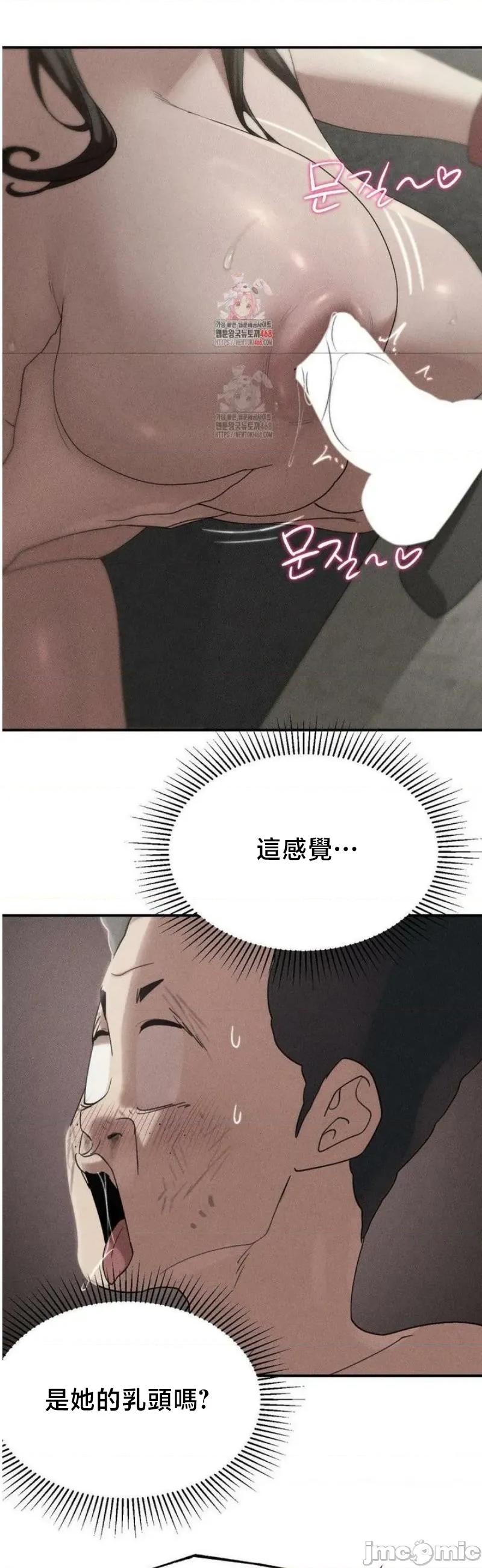 3年5班~窮途末路！的無人島求生 3年5班 111 第3页