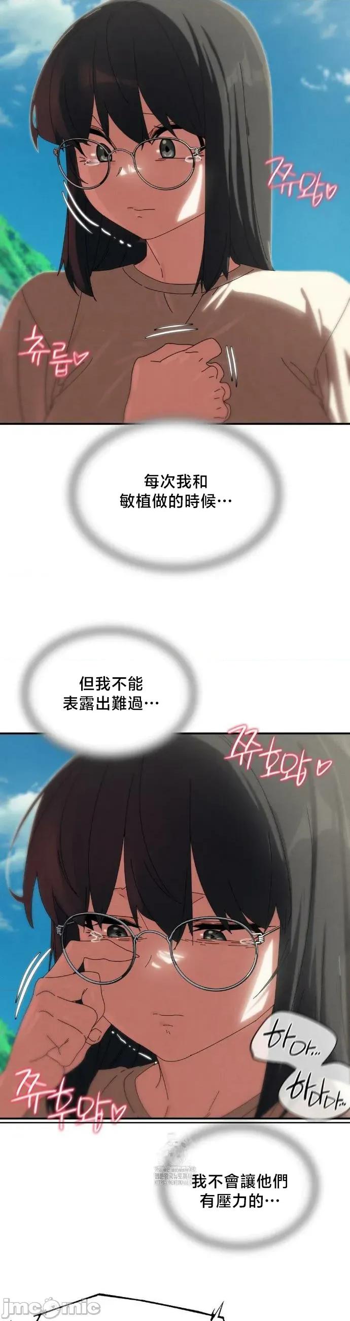 3年5班~窮途末路！的無人島求生 3年5班 112 第25页