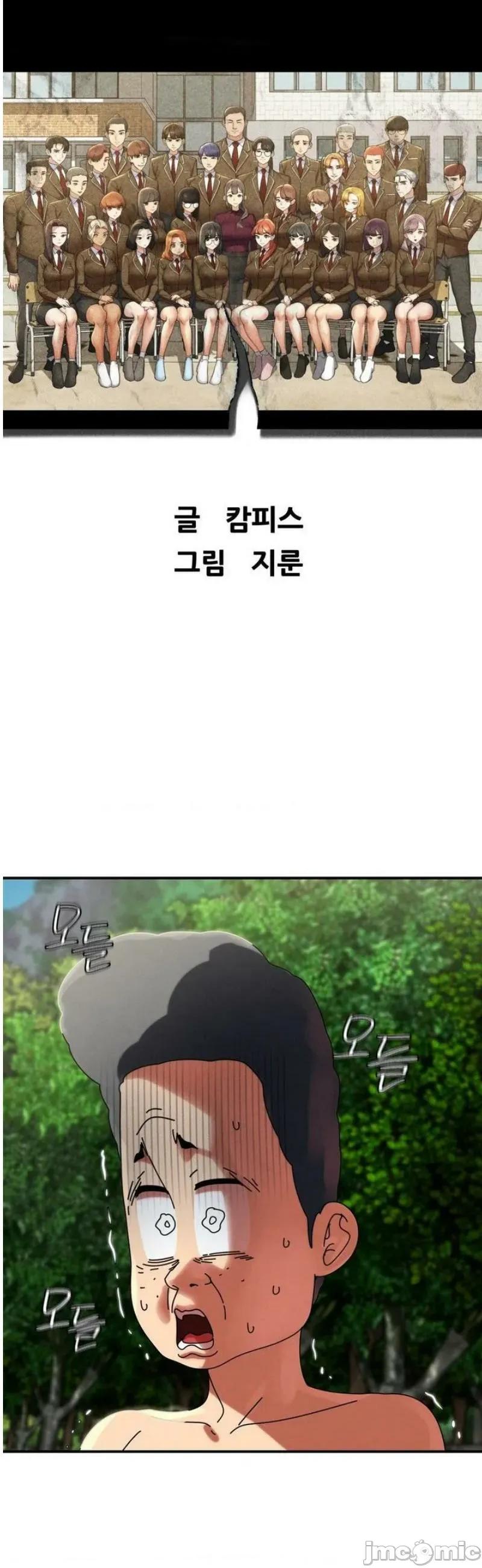 3年5班~窮途末路！的無人島求生 3年5班 114 第8页