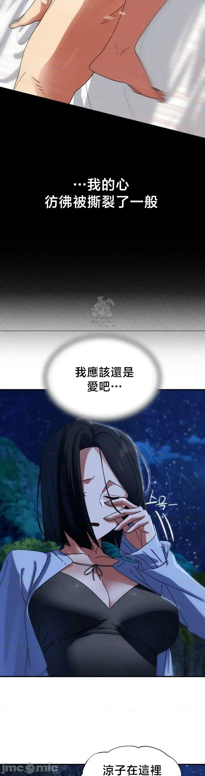 3年5班~窮途末路！的無人島求生 3年5班 115 第18页