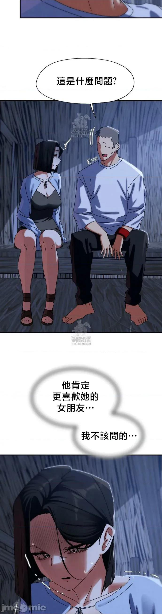 3年5班~窮途末路！的無人島求生 3年5班 115 第26页