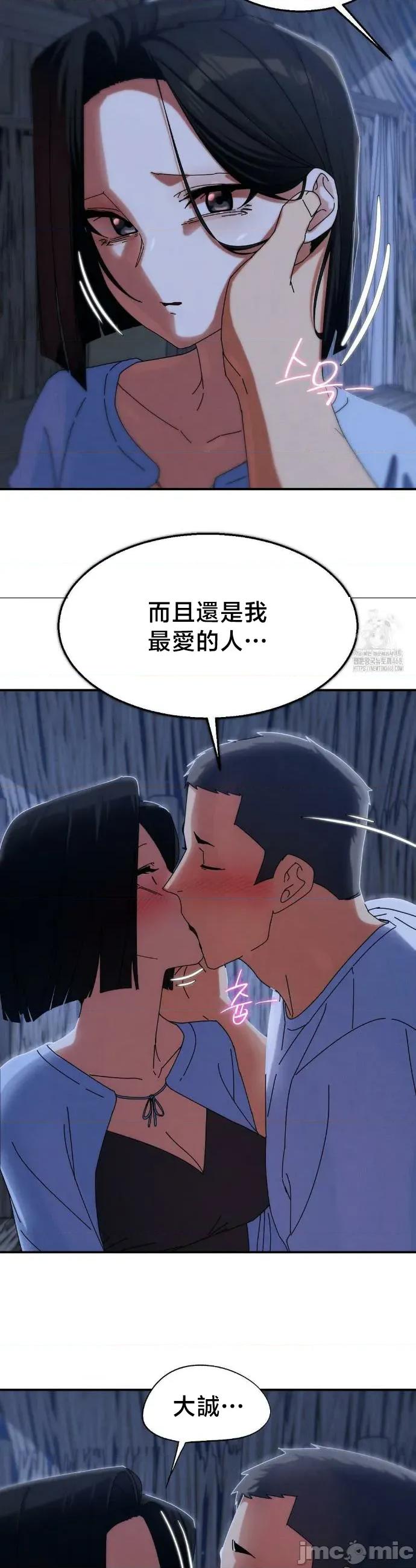 3年5班~窮途末路！的無人島求生 3年5班 115 第28页