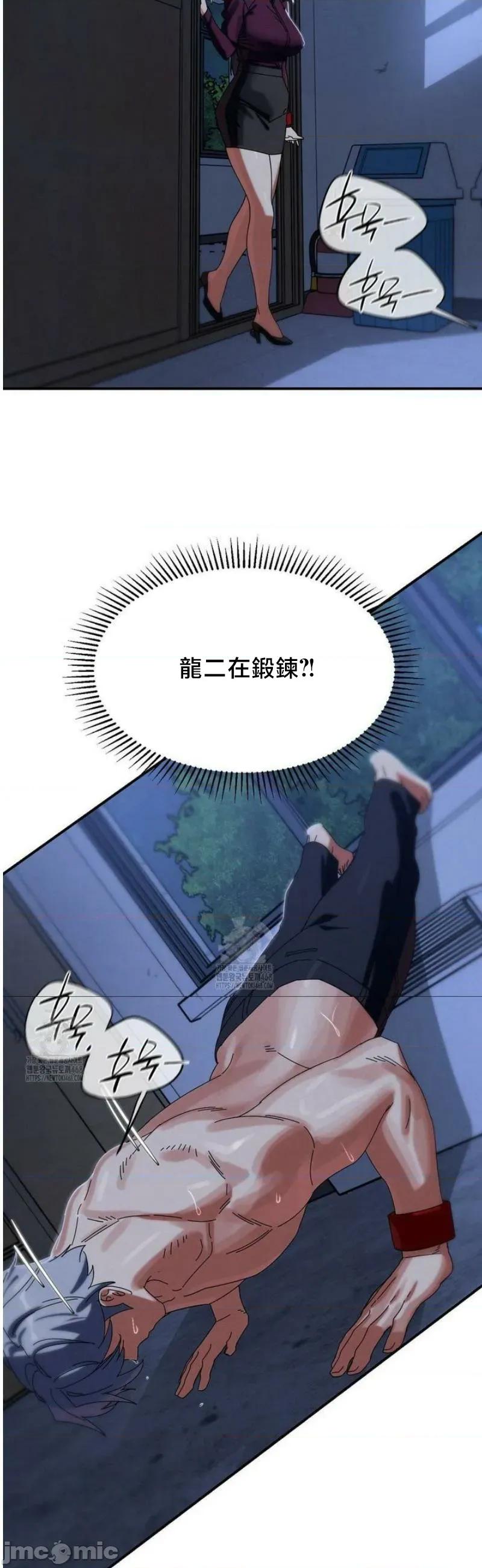 3年5班~窮途末路！的無人島求生 3年5班 116 第16页