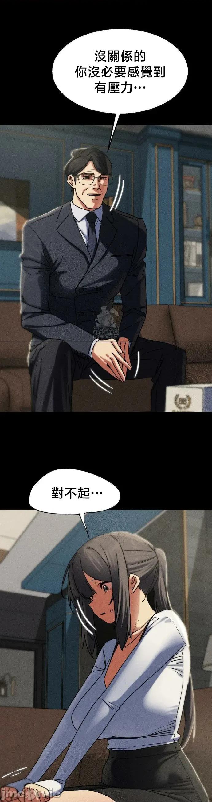 3年5班~窮途末路！的無人島求生 3年5班 121 第19页