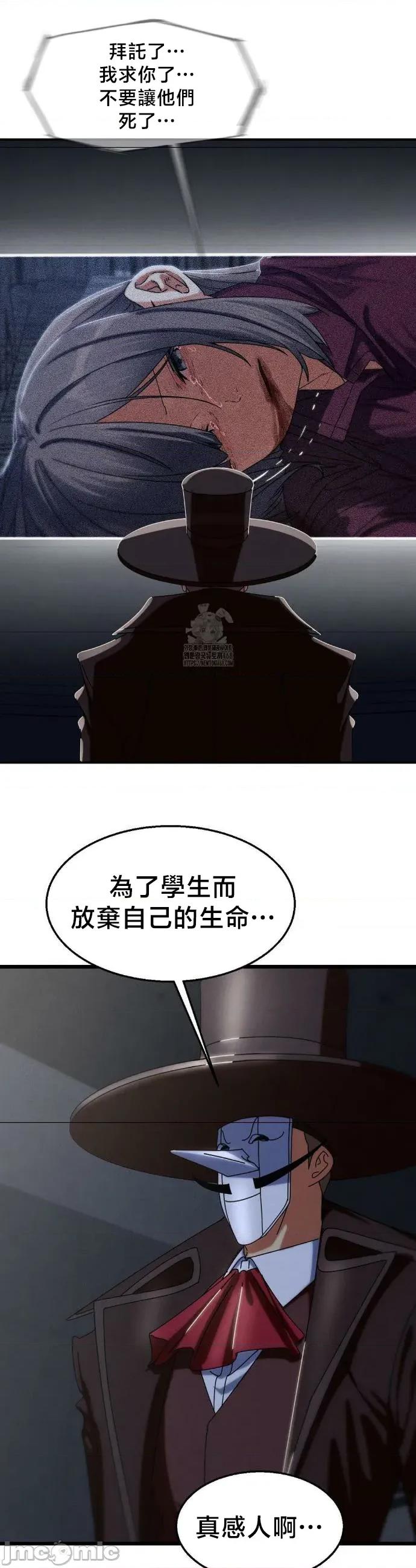 3年5班~窮途末路！的無人島求生 3年5班 122 第10页