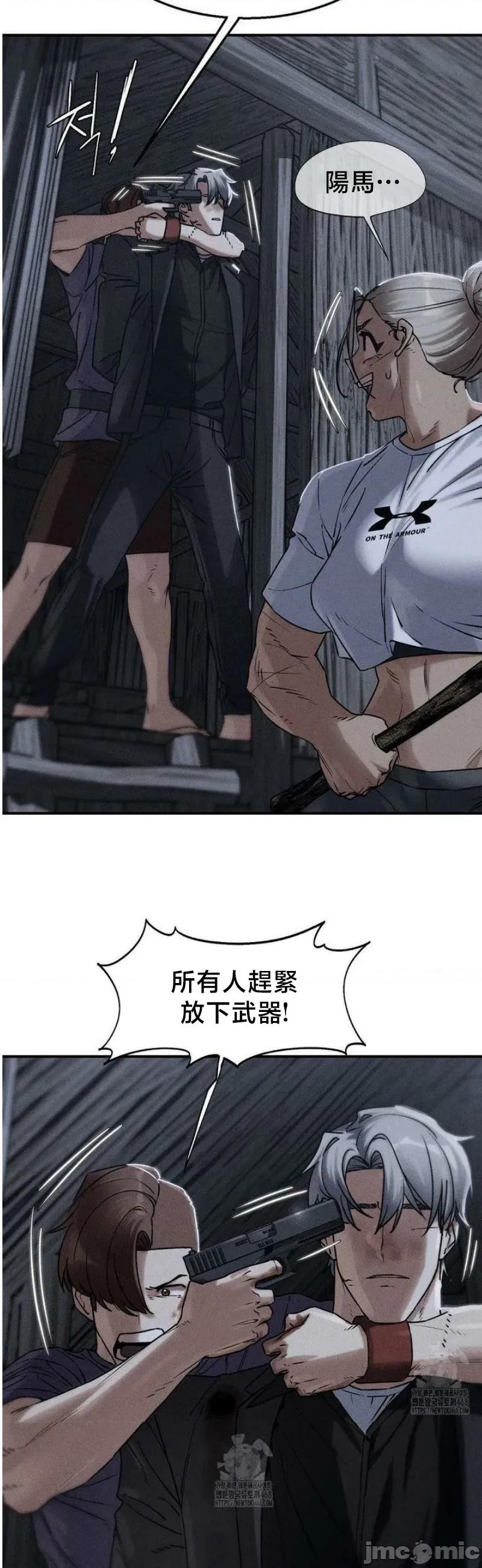 3年5班~窮途末路！的無人島求生 3年5班 123 第4页