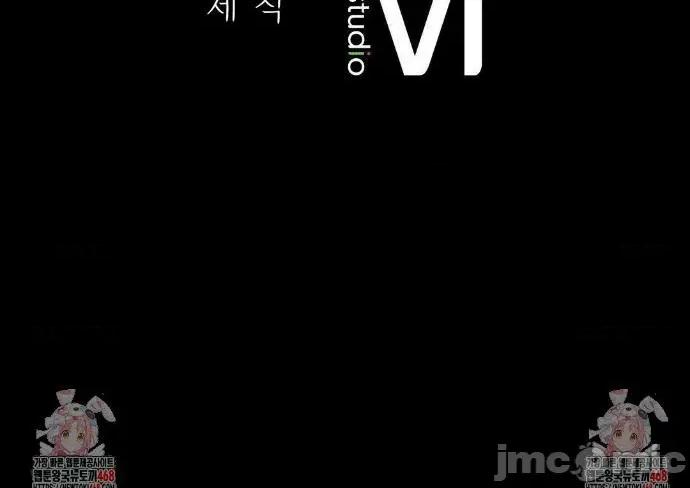3年5班~窮途末路！的無人島求生 3年5班 124-第二季 完 第49页