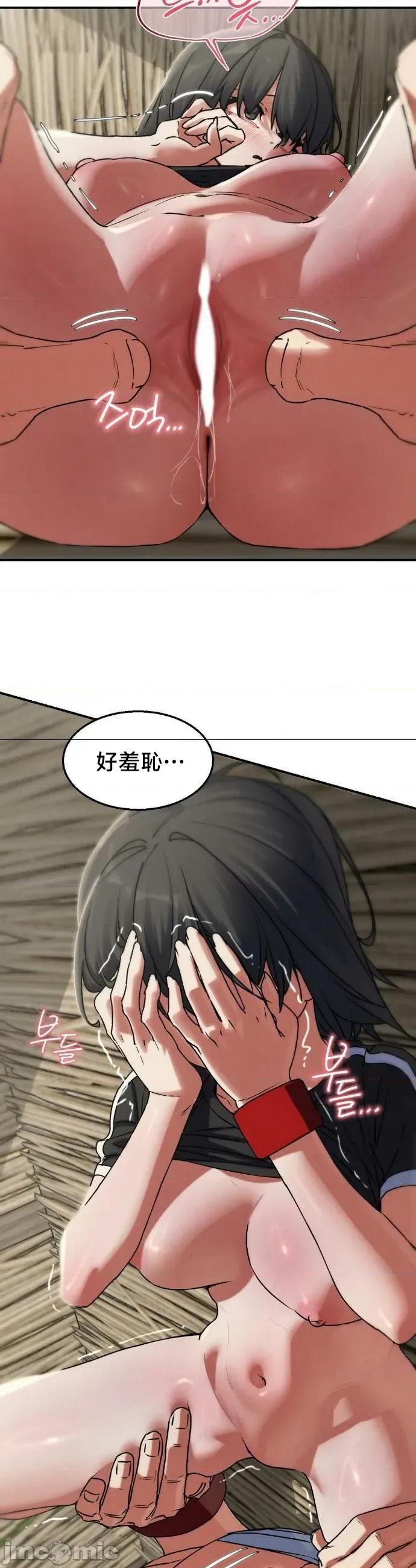 3年5班~窮途末路！的無人島求生 3年5班 126 第9页