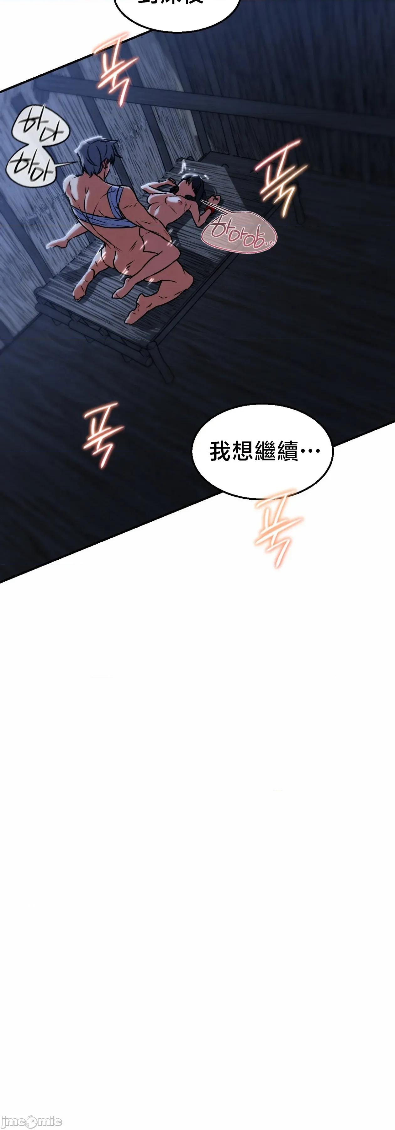3年5班~窮途末路！的無人島求生 3年5班 129 第38页