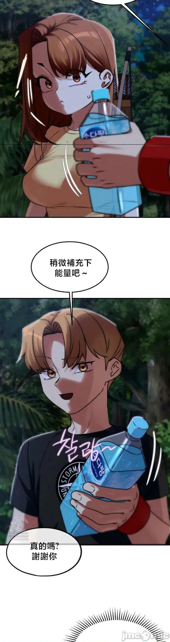3年5班~窮途末路！的無人島求生 3年5班 130 第35页