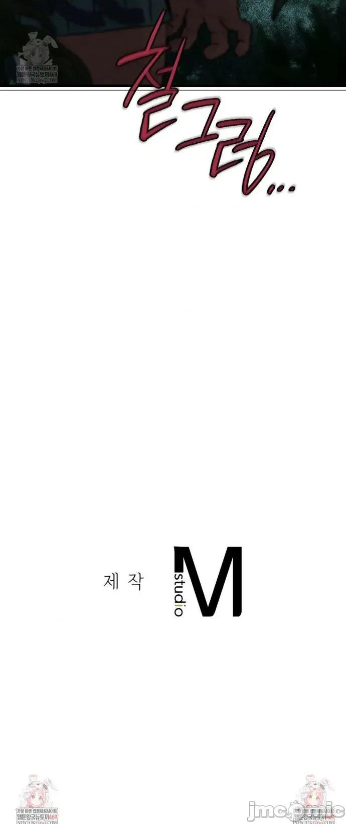 3年5班~窮途末路！的無人島求生 3年5班 130 第42页