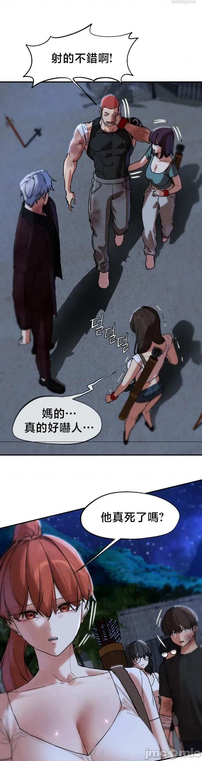 3年5班~窮途末路！的無人島求生 3年5班 134 第39页