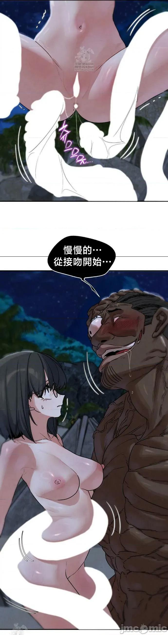 3年5班~窮途末路！的無人島求生 3年5班 136 第23页