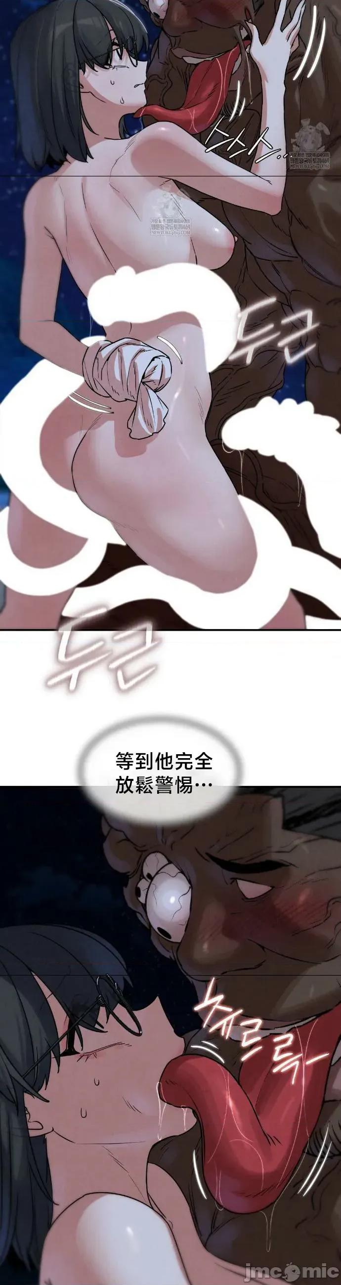 3年5班~窮途末路！的無人島求生 3年5班 136 第27页