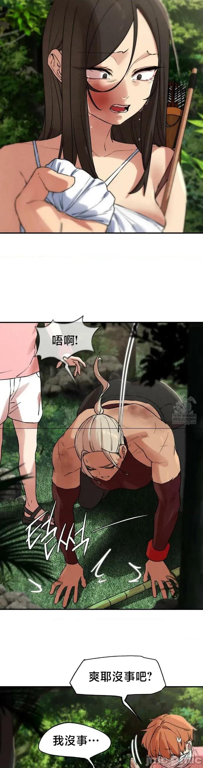 3年5班~窮途末路！的無人島求生 3年5班 137 第44页