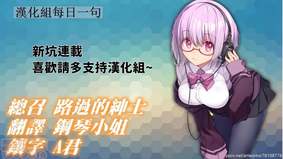 有棲川煉其實是女生對吧。 [禁漫漢化組] 有棲川煉其實是女生對吧。[淺月のりと] 有棲川煉ってホントは女なんだよね。vol.3 第26页