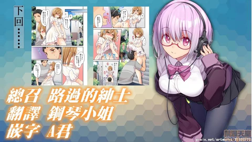 有棲川煉其實是女生對吧。 [禁漫漢化組] 有棲川煉其實是女生對吧。[淺月のりと] 有棲川煉ってホントは女なんだよね。vol.5 第27页