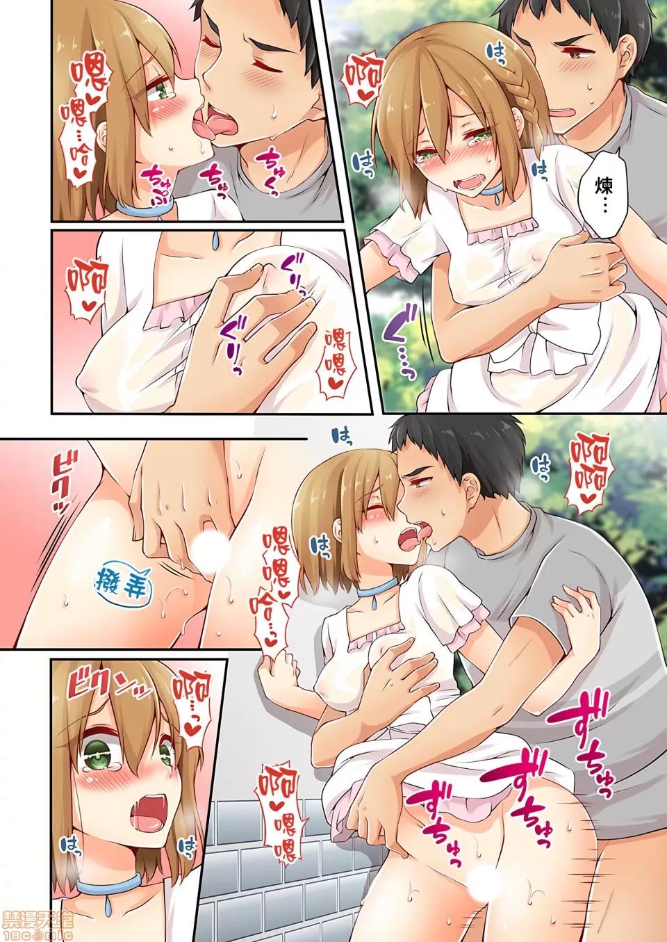 有棲川煉其實是女生對吧。 [禁漫漢化組] 有棲川煉其實是女生對吧。[淺月のりと] 有棲川煉ってホントは女なんだよね。vol.6 第19页