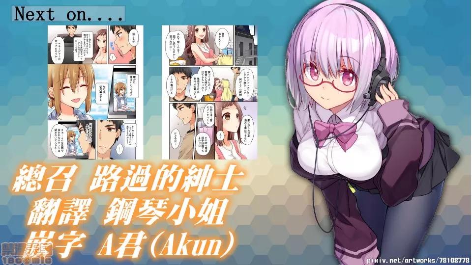 有棲川煉其實是女生對吧。 [禁漫漢化組] 有棲川煉其實是女生對吧。[淺月のりと] 有棲川煉ってホントは女なんだよね。vol.13 第27页