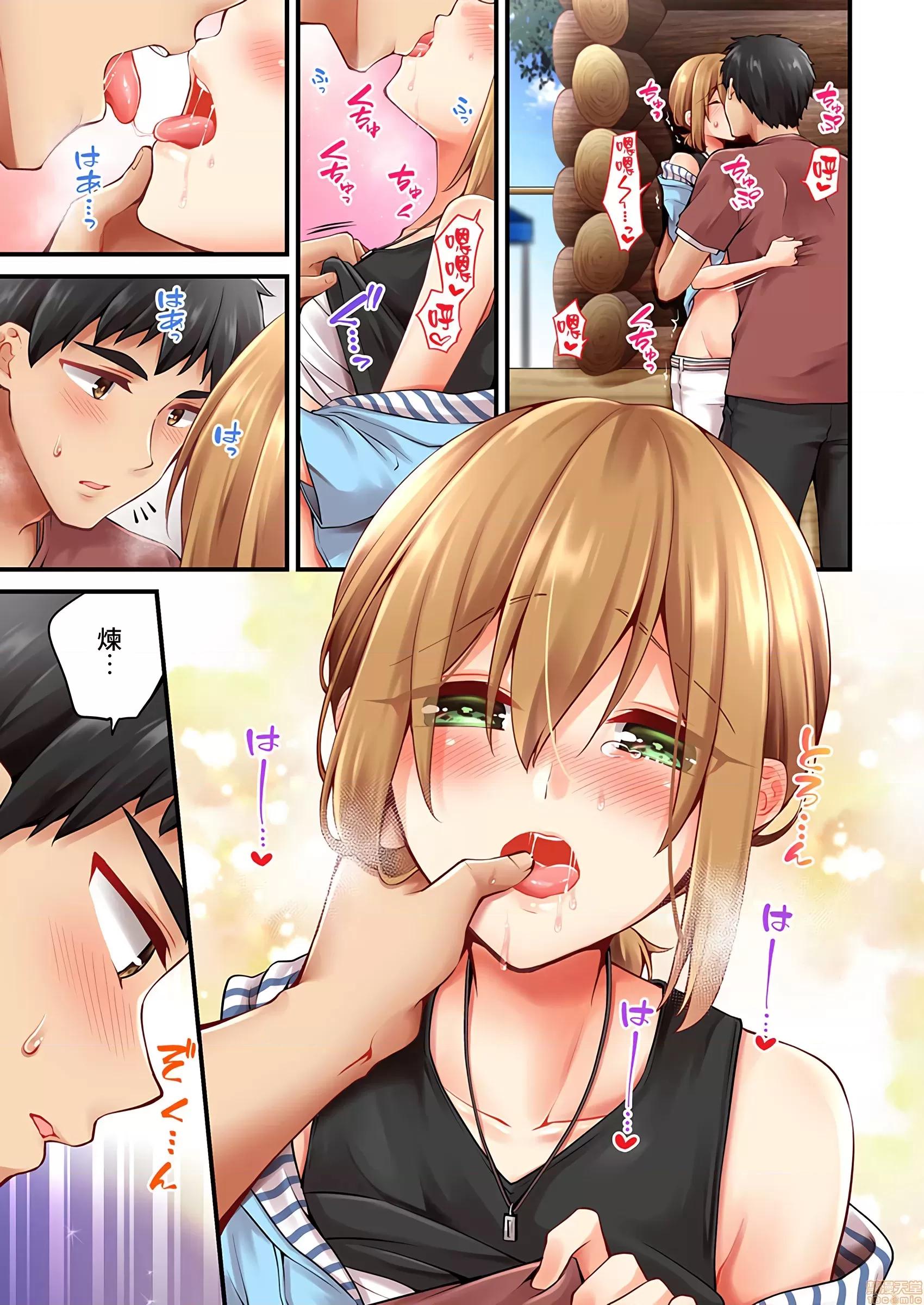 有棲川煉其實是女生對吧。 [禁漫漢化組] 有棲川煉其實是女生對吧。[淺月のりと] 有棲川煉ってホントは女なんだよね。41 第2页