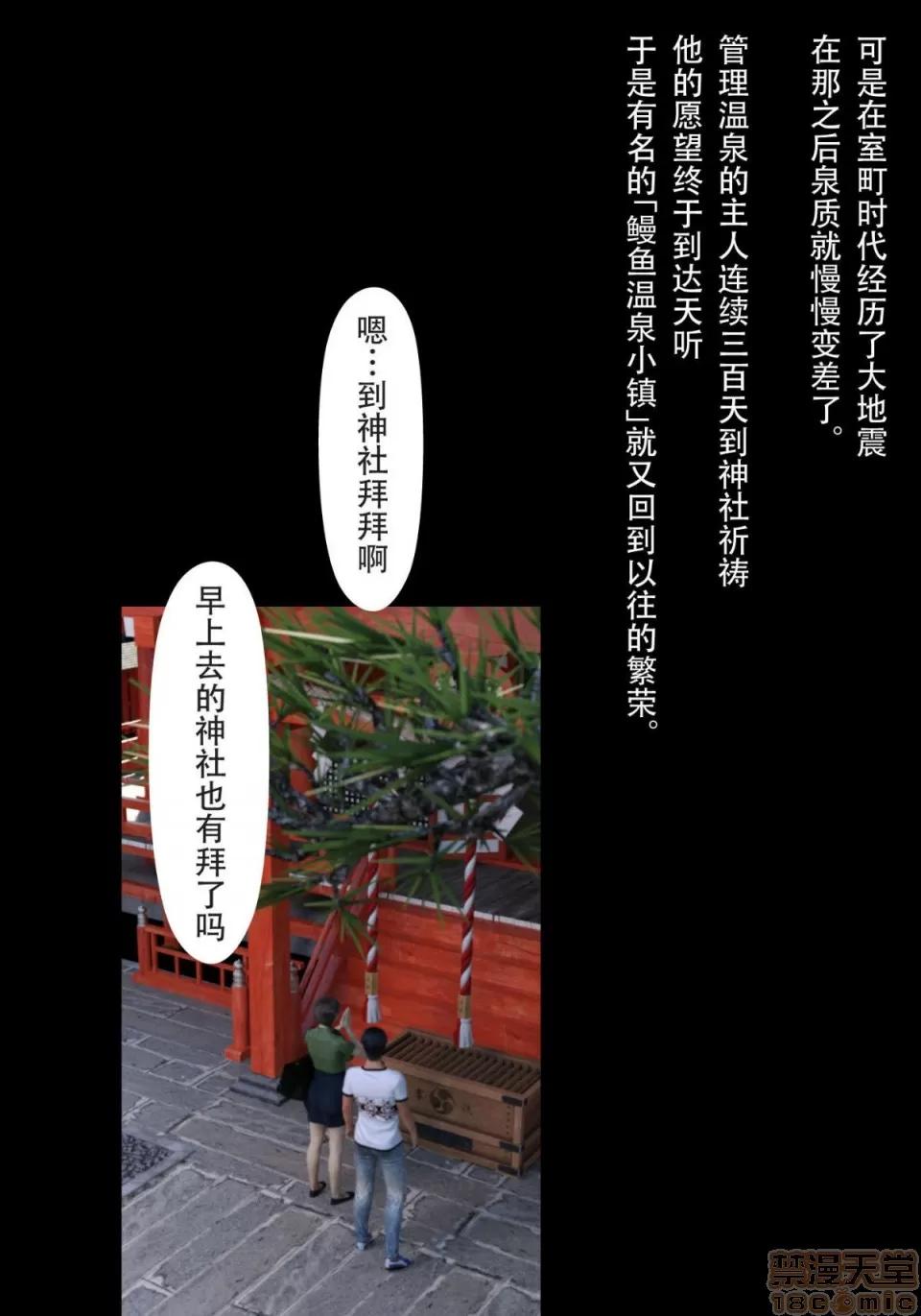 母をられても-編 [ヨーグル本舗]母を寢取られても-母子相姦編 第79页