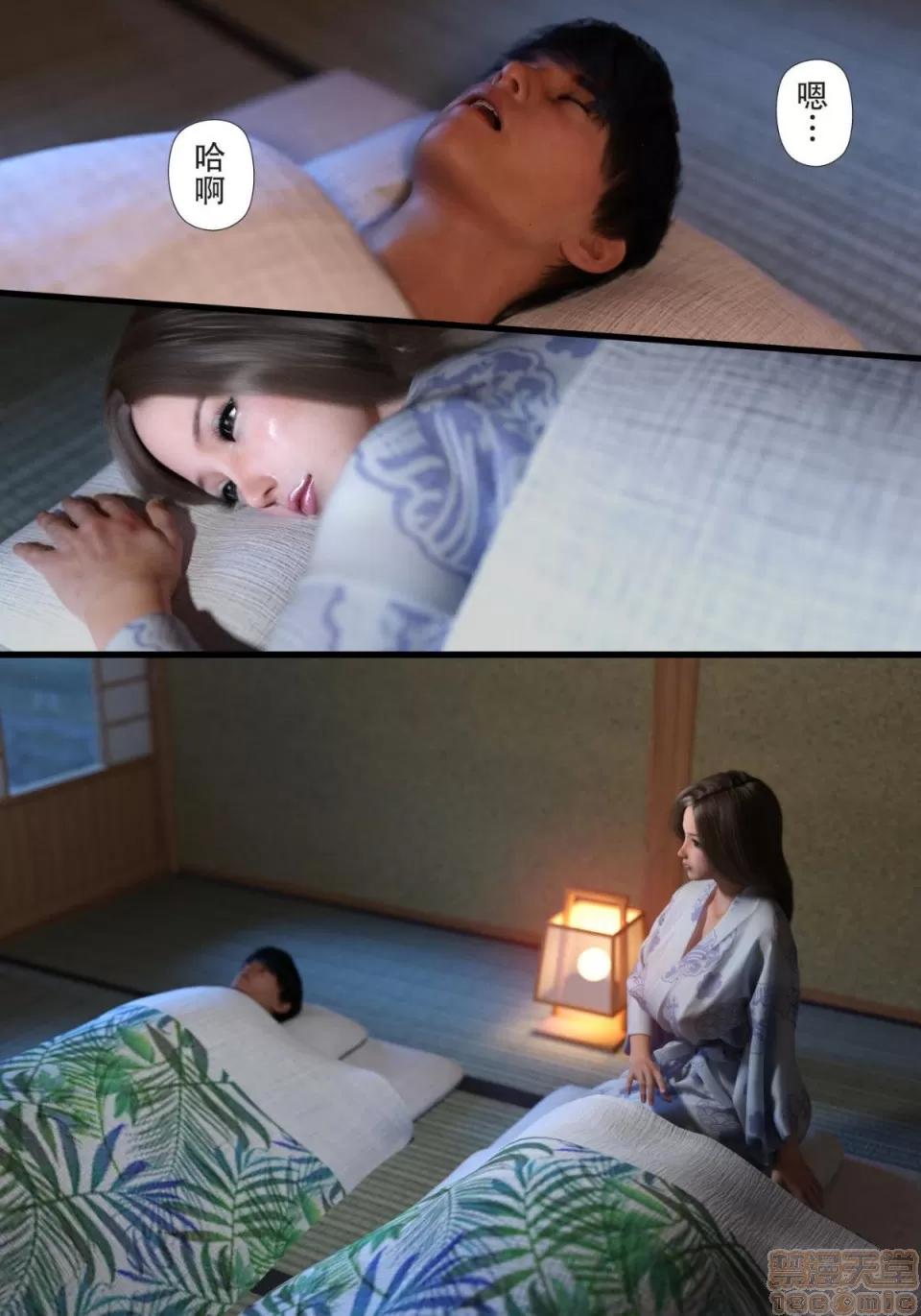母をられても-編 [ヨーグル本舗]母を寢取られても-母子相姦編 第108页