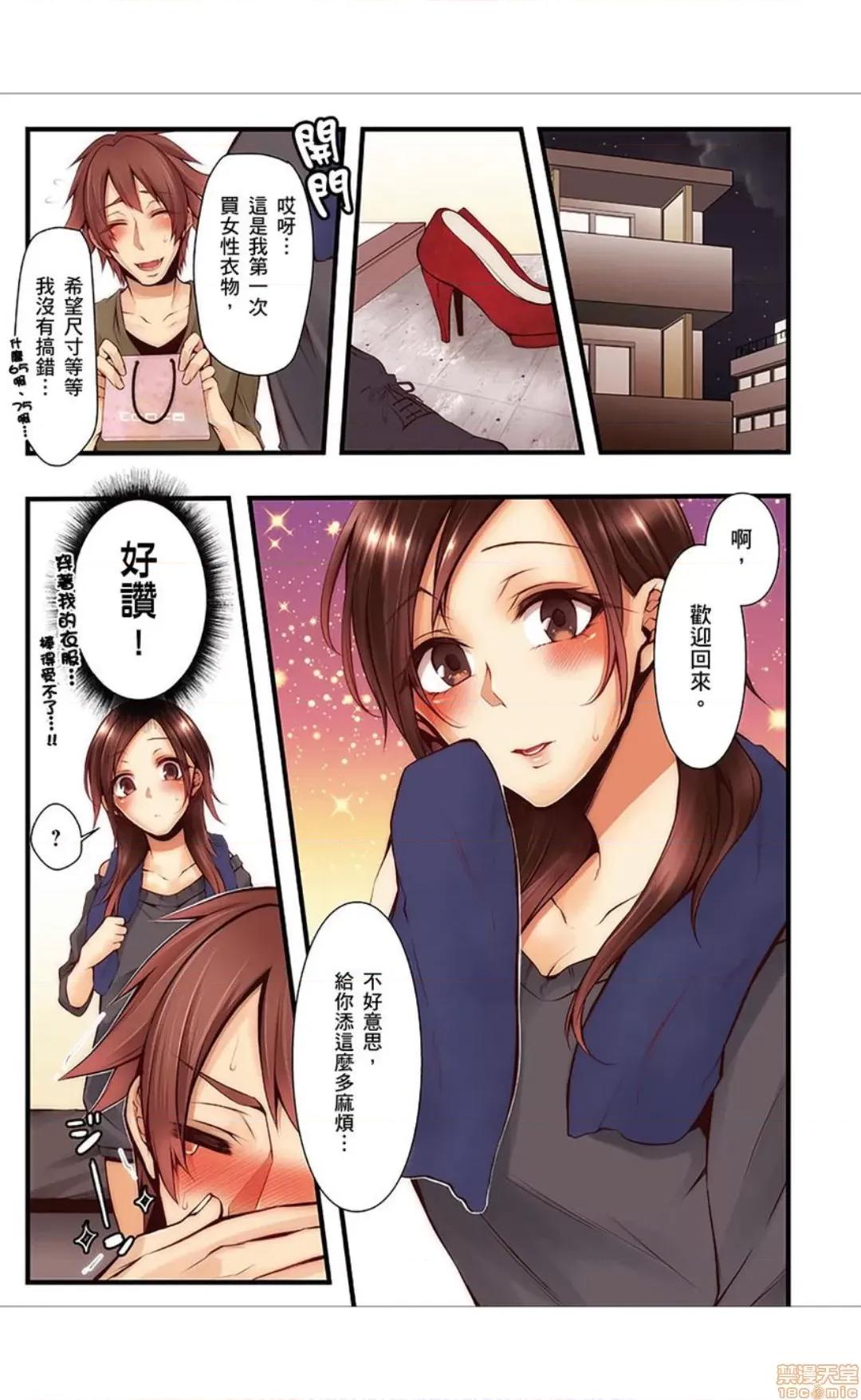 サイトに墮ちた NTRサイトに墮ちた人妻 16 第10页