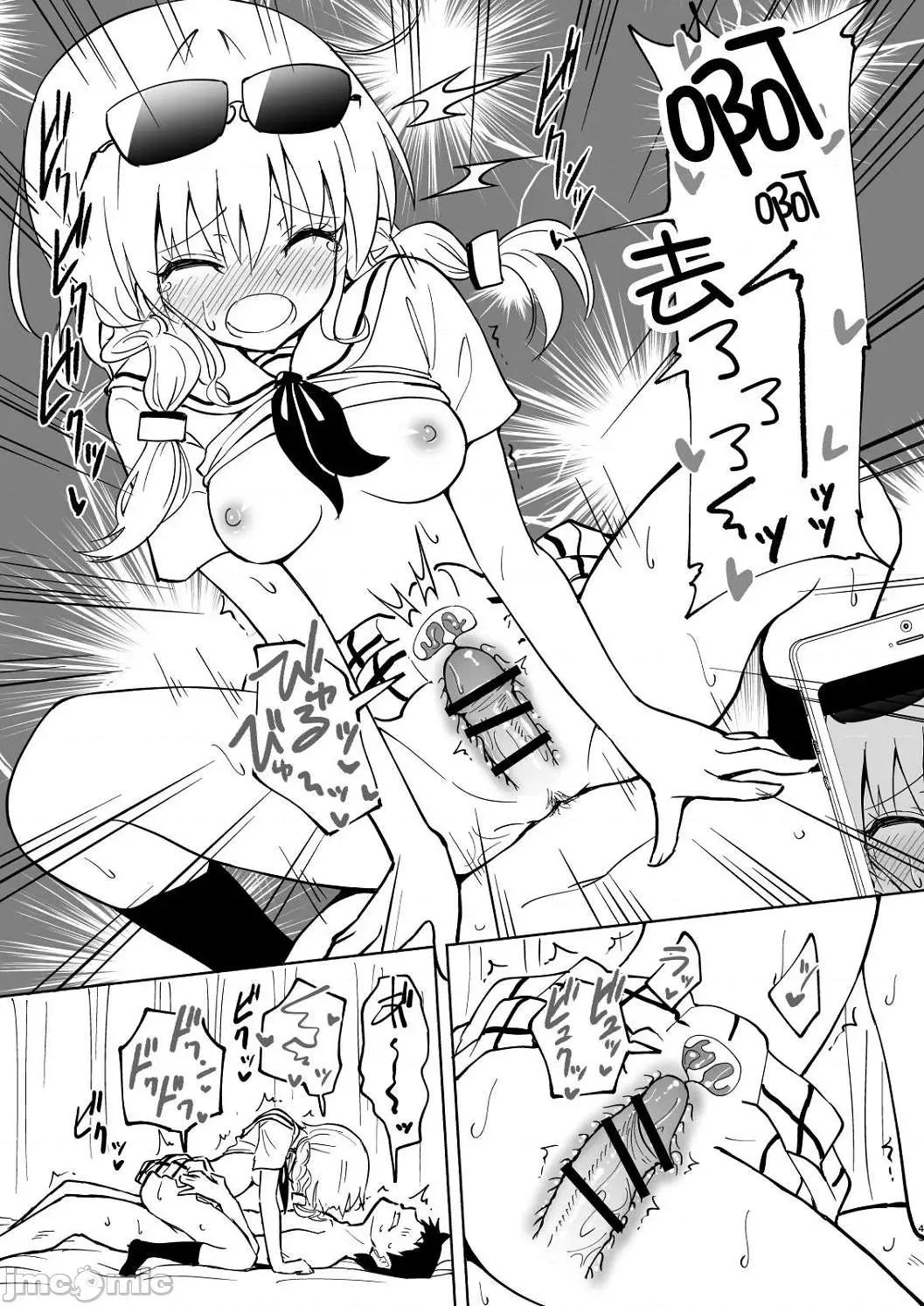 APP~我的校园后宫 性爱APP~我的校园后宫性生活~ [银曜ハル] セックススマートフォン～ハーレム学园性活～【デジタル特装版】 第146页