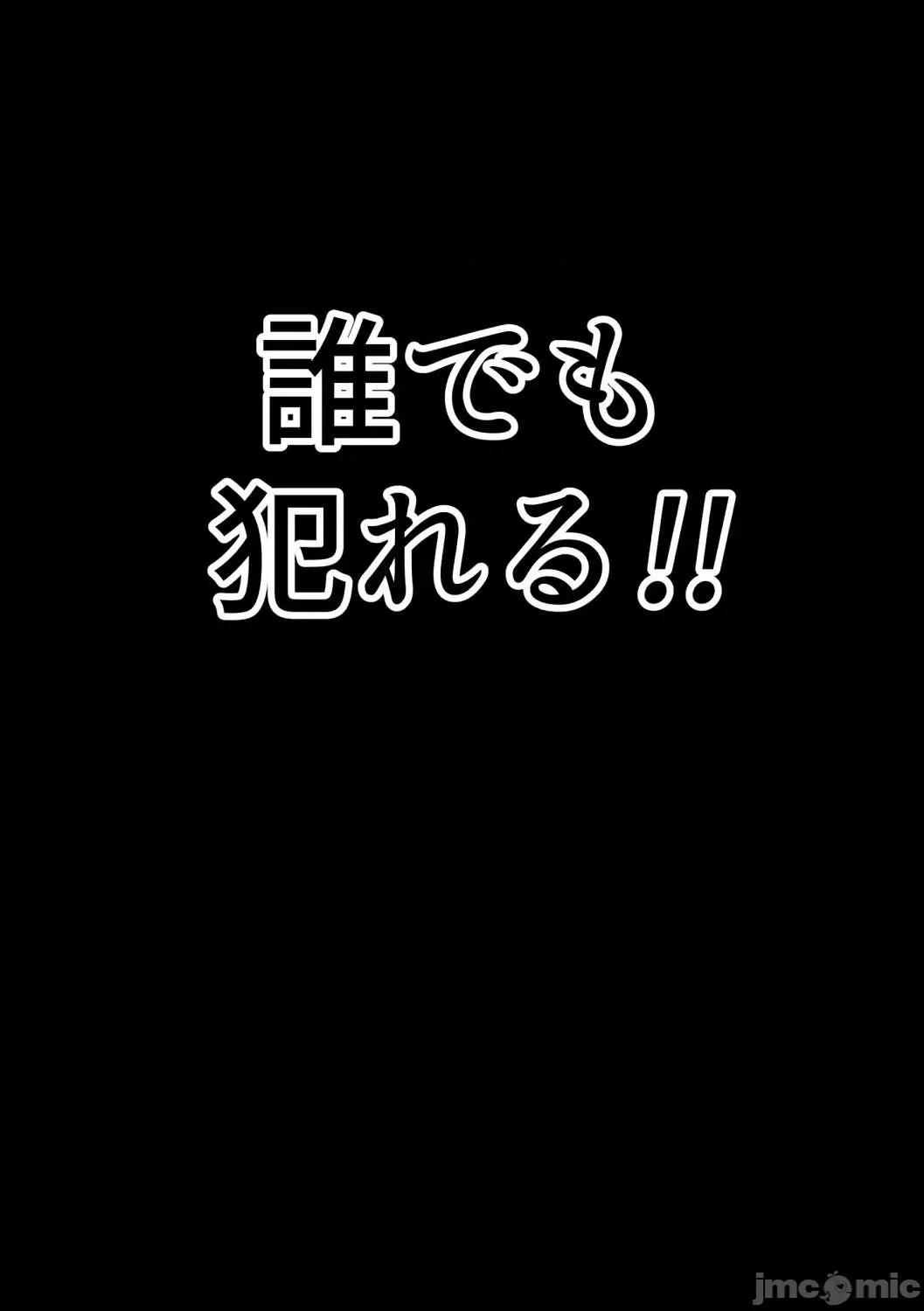 APP~我的校园后宫 性爱APP~我的校园后宫性生活~ [银曜ハル] セックススマートフォン～ハーレム学园性活～【デジタル特装版】 第302页
