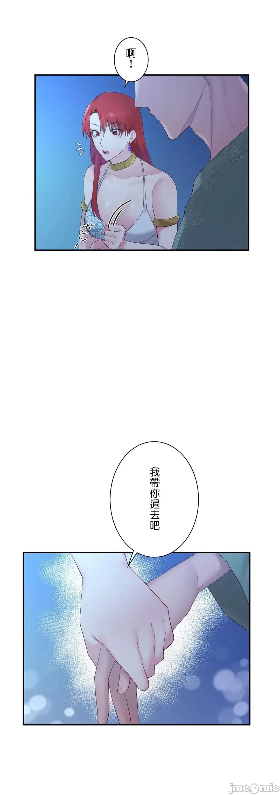 皇帝是我 皇帝是我的 4 第19页