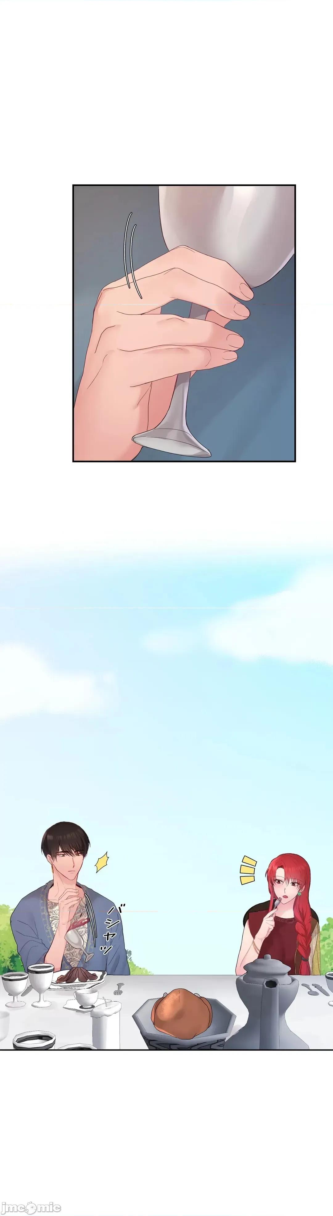 皇帝是我 皇帝は私のモノ 7 第6页