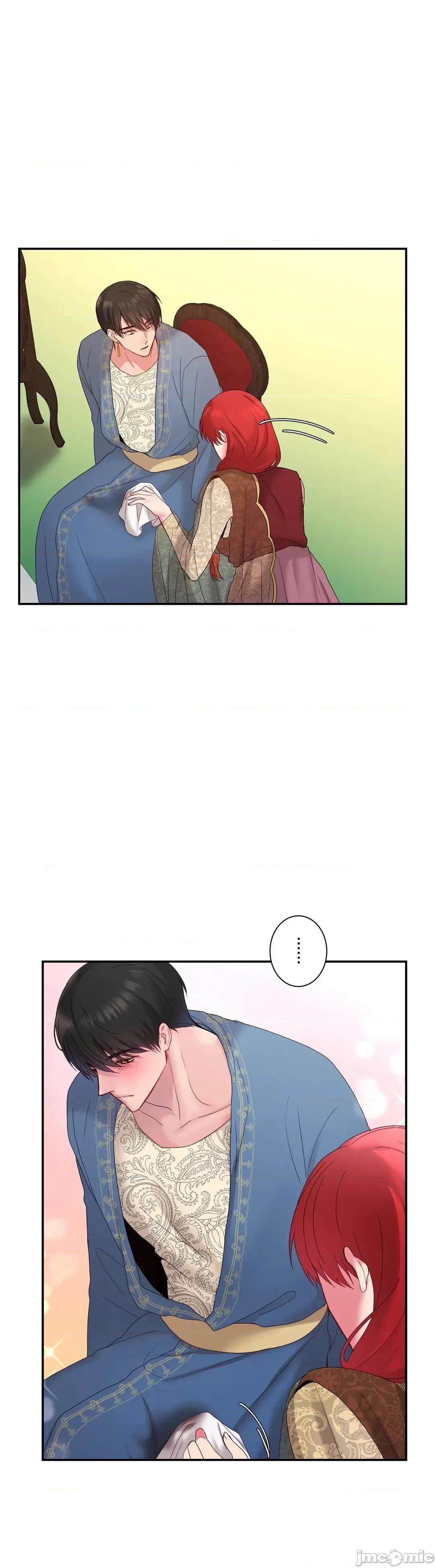 皇帝是我 皇帝は私のモノ 7 第8页