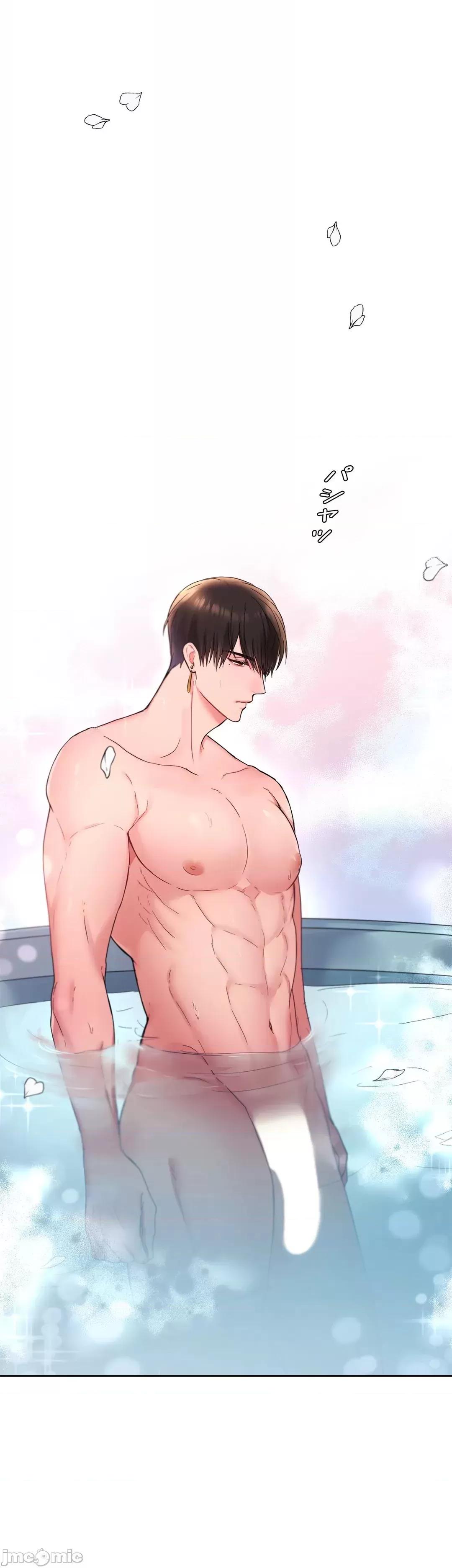 皇帝是我 皇帝は私のモノ 7 第23页