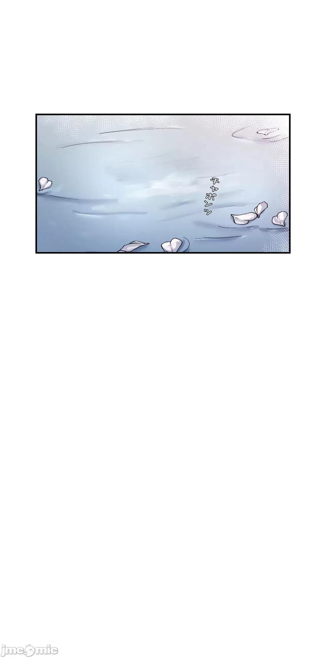 皇帝是我 皇帝は私のモノ 7 第34页