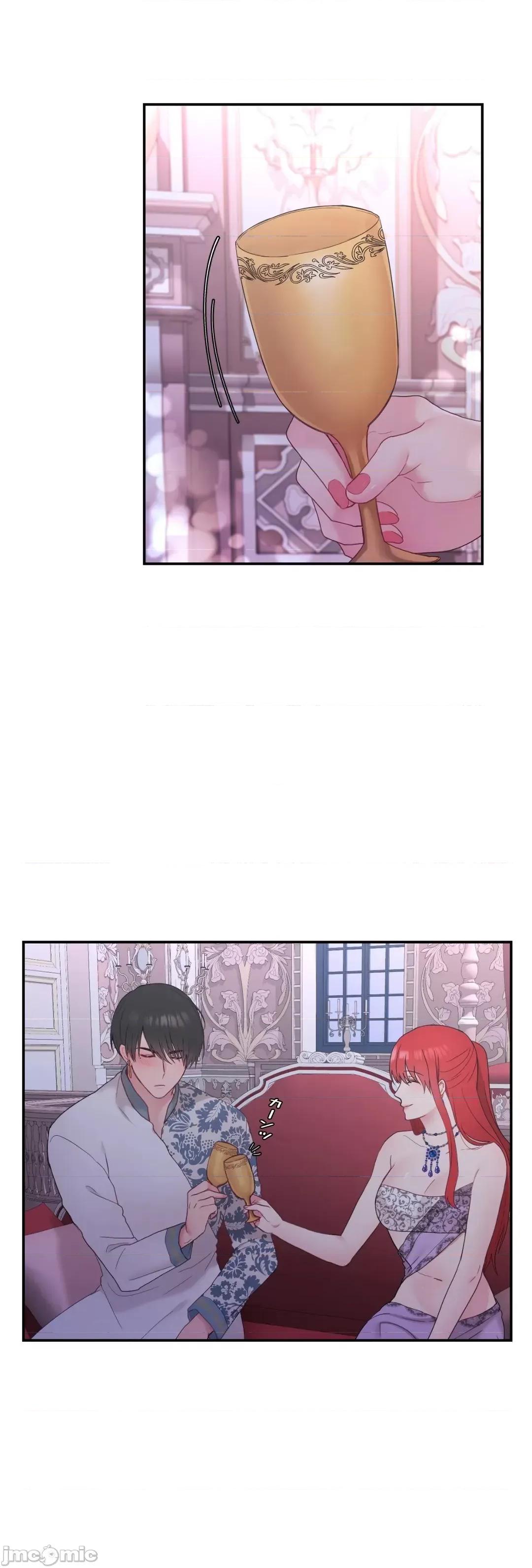 皇帝是我 皇帝は私のモノ 8 第3页