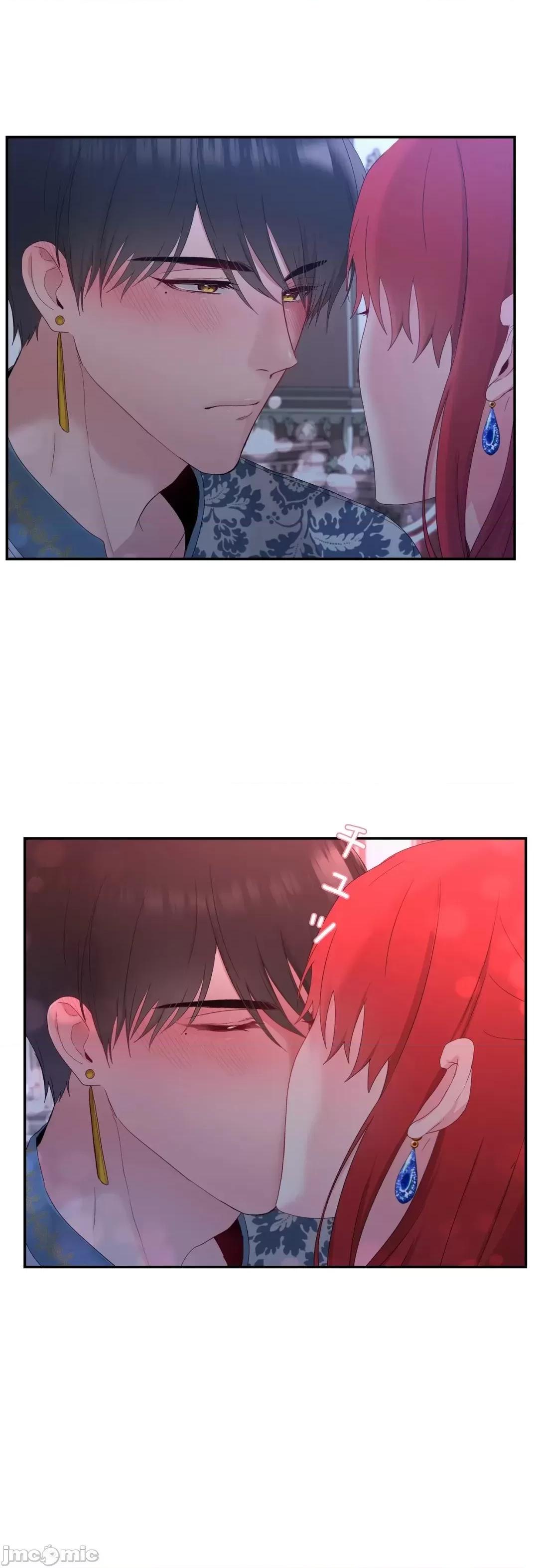 皇帝是我 皇帝は私のモノ 8 第9页