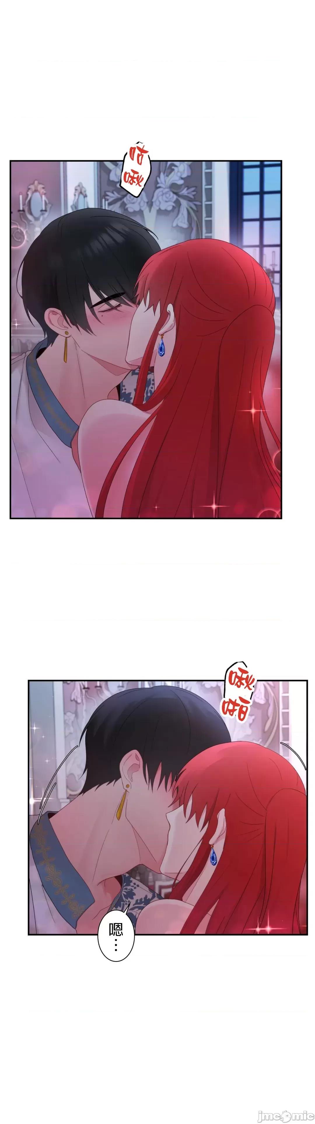皇帝是我 皇帝は私のモノ 8 第10页