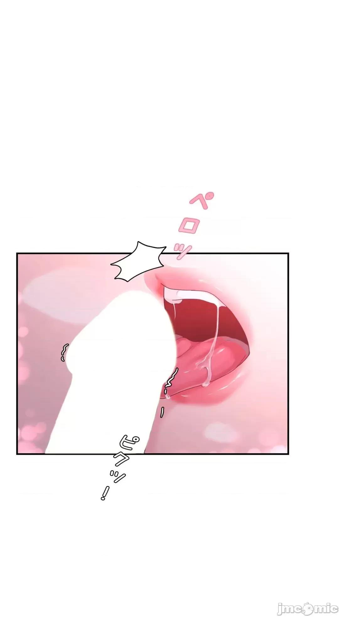 皇帝是我 皇帝は私のモノ 8 第21页