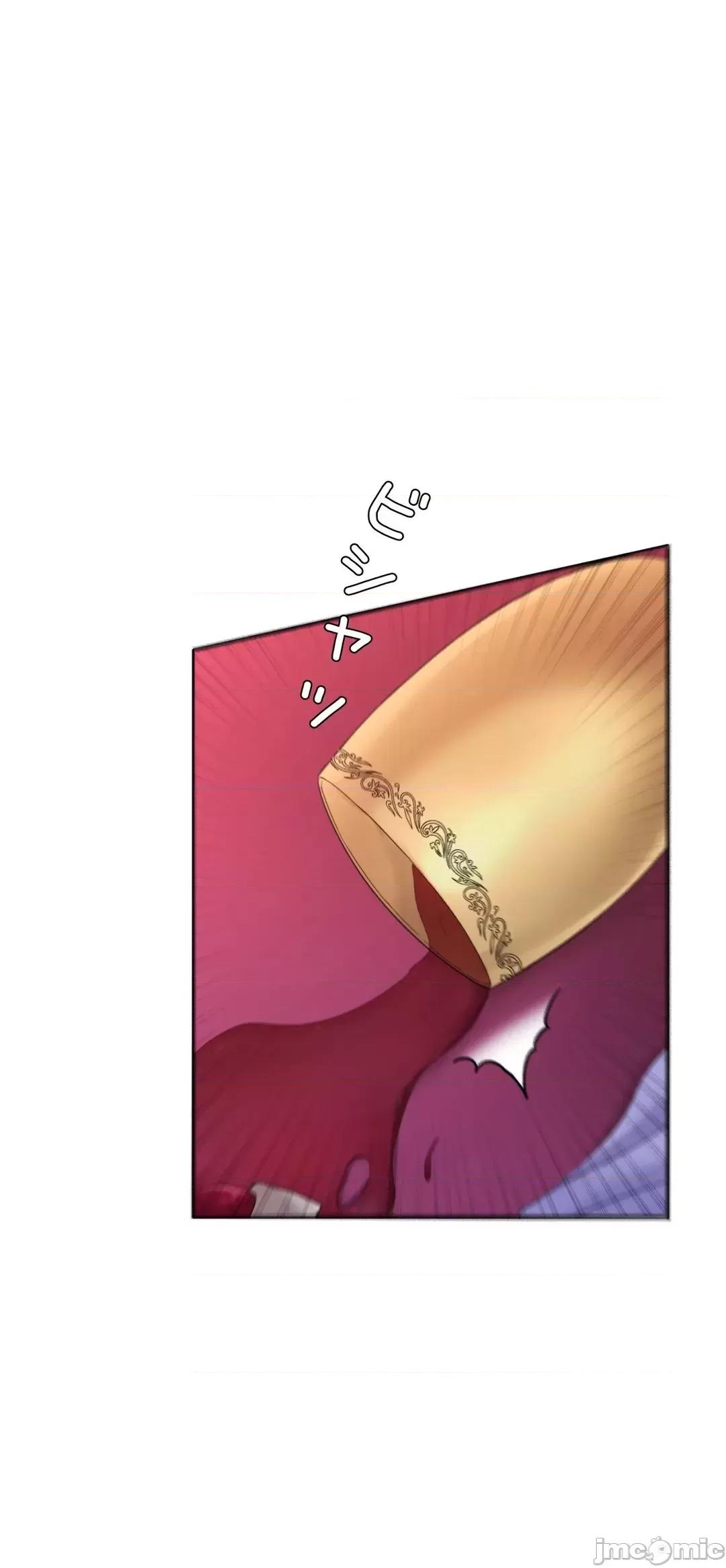 皇帝是我 皇帝は私のモノ 8 第26页