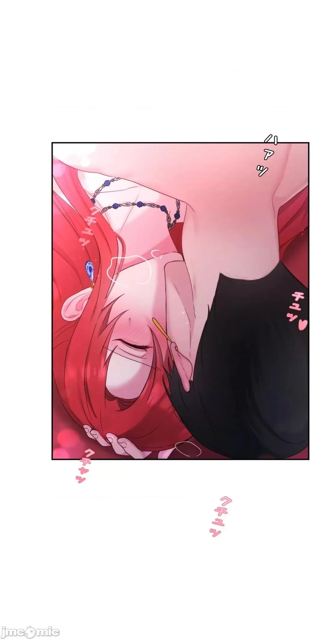 皇帝是我 皇帝は私のモノ 8 第28页
