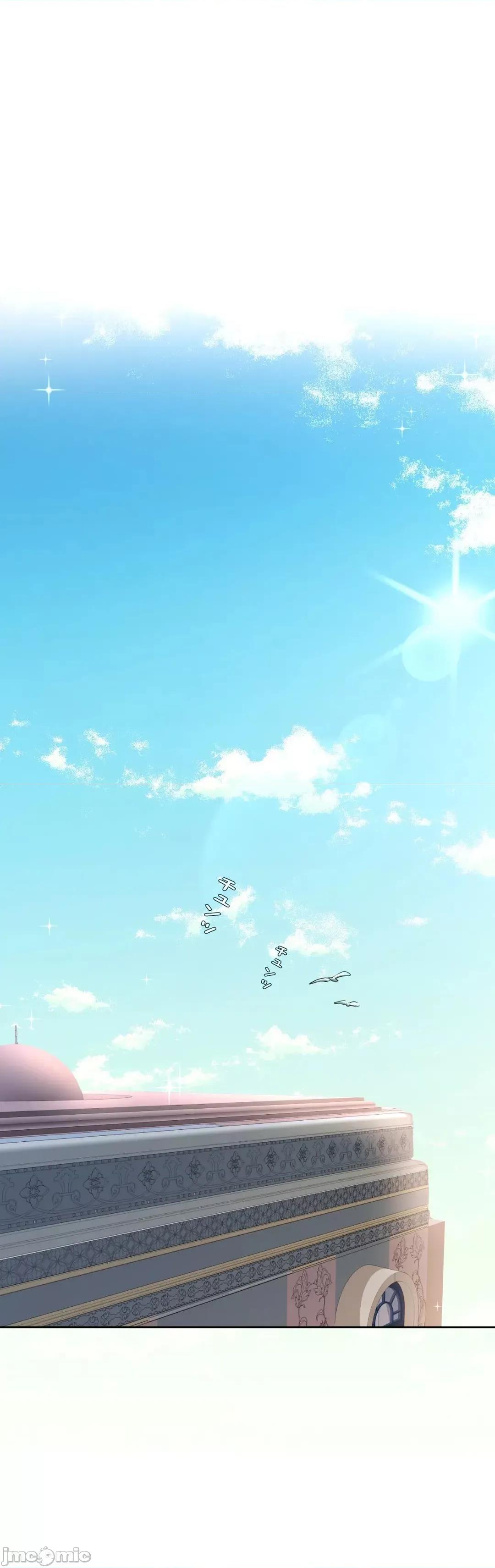 皇帝是我 皇帝は私のモノ 8 第40页