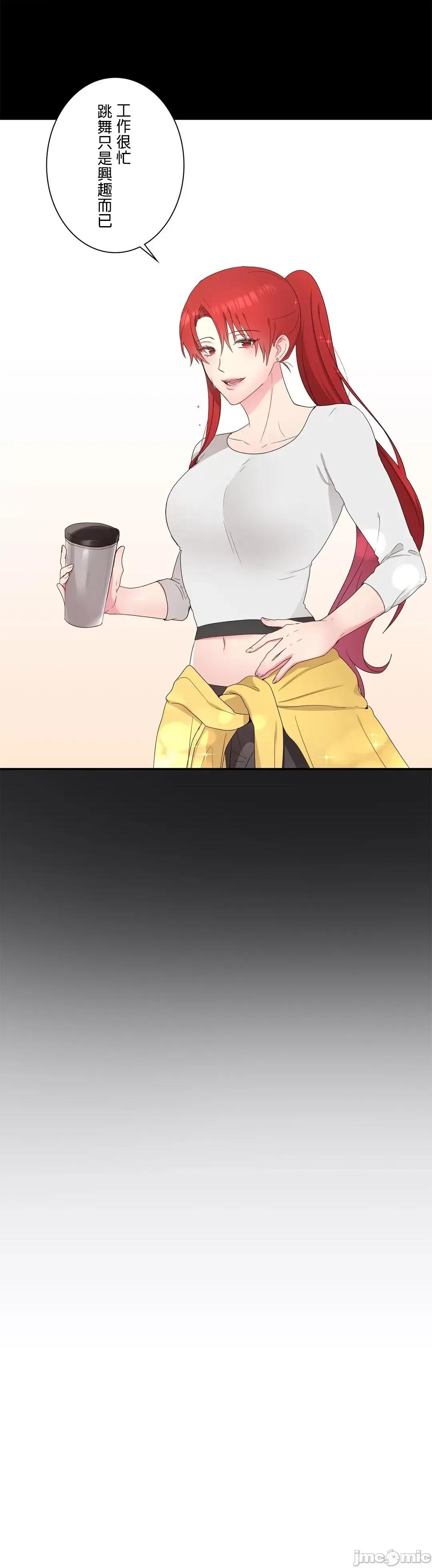皇帝是我 皇帝は私のモノ - 10話 第22页