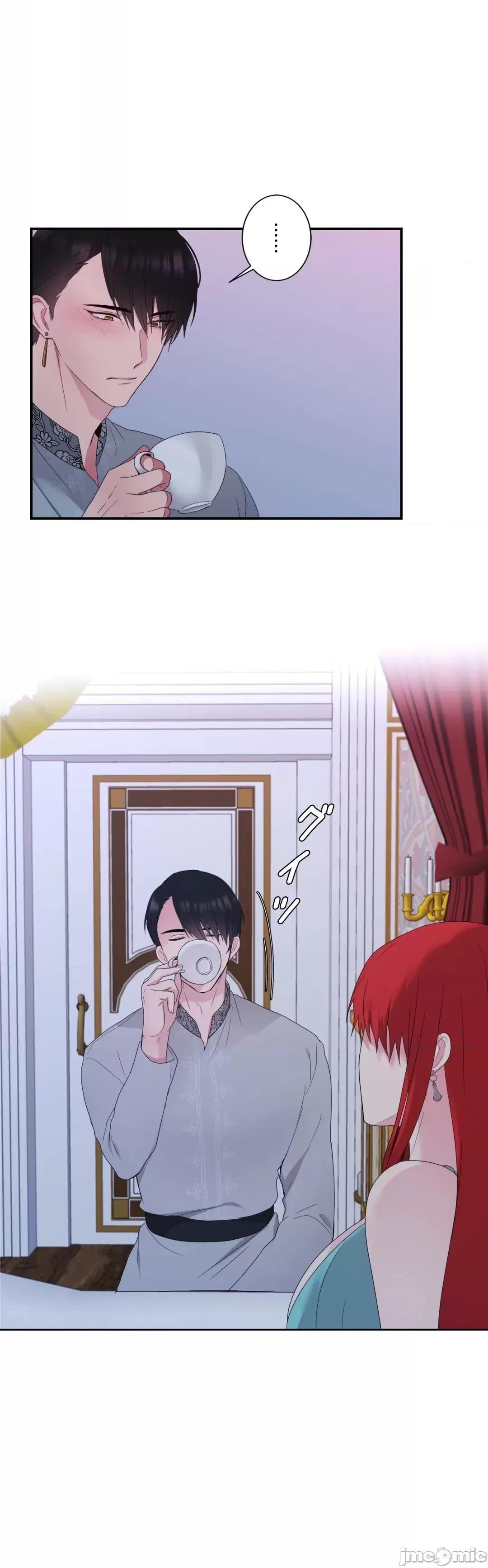 皇帝是我 皇帝は私のモノ 12 第19页