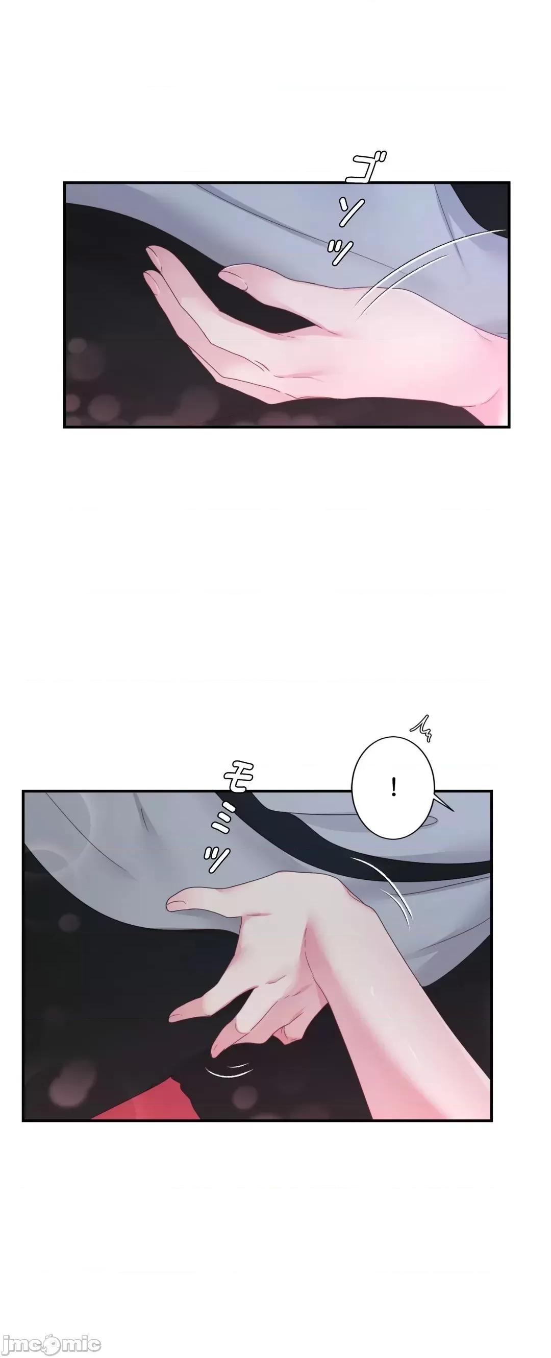 皇帝是我 皇帝は私のモノ 12 第29页