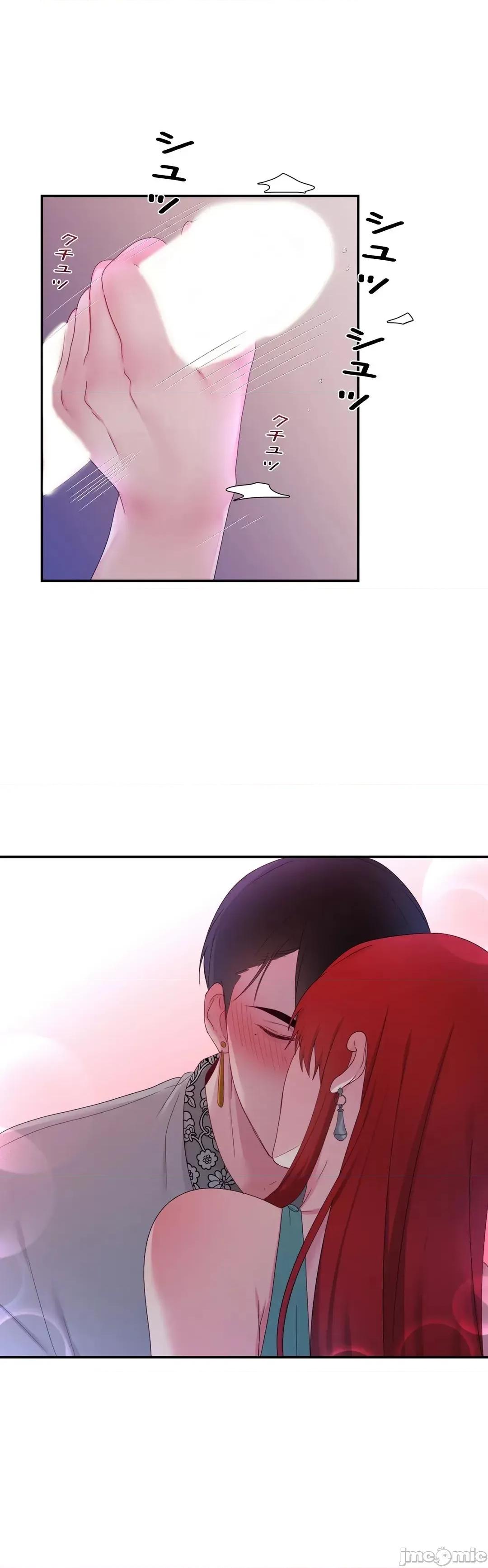 皇帝是我 皇帝は私のモノ - 13話 - 13 - マンガ - レジンコミックス 第6页