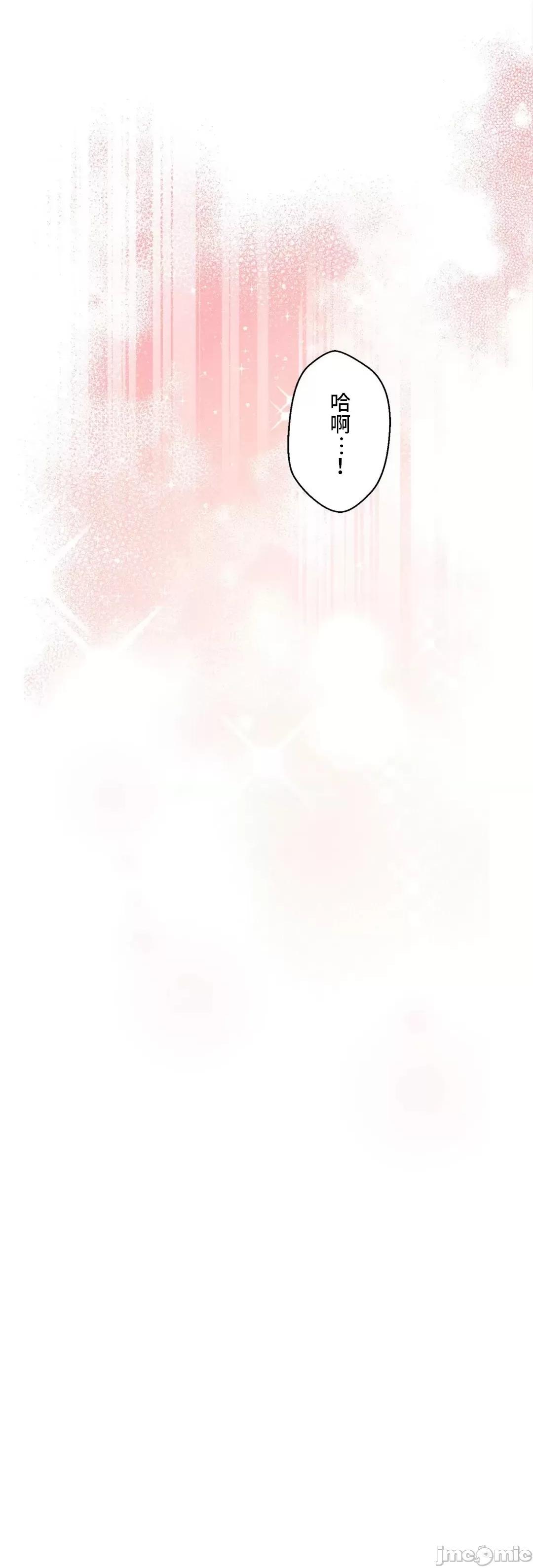 皇帝是我 皇帝是我的 16 第35页